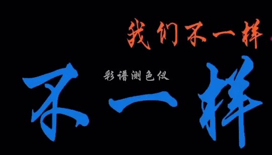 雾度透光率检测图片4_副本